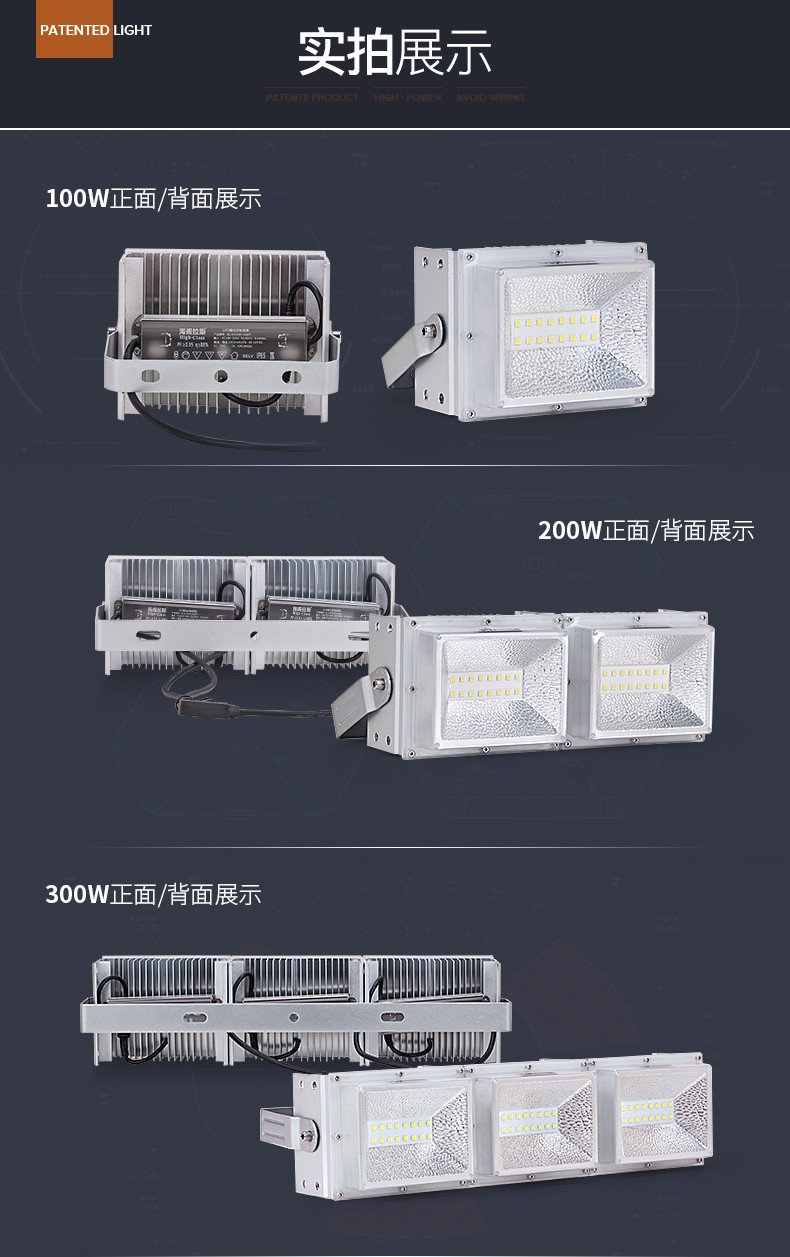 LED投光燈-拉絲鋁.jpg