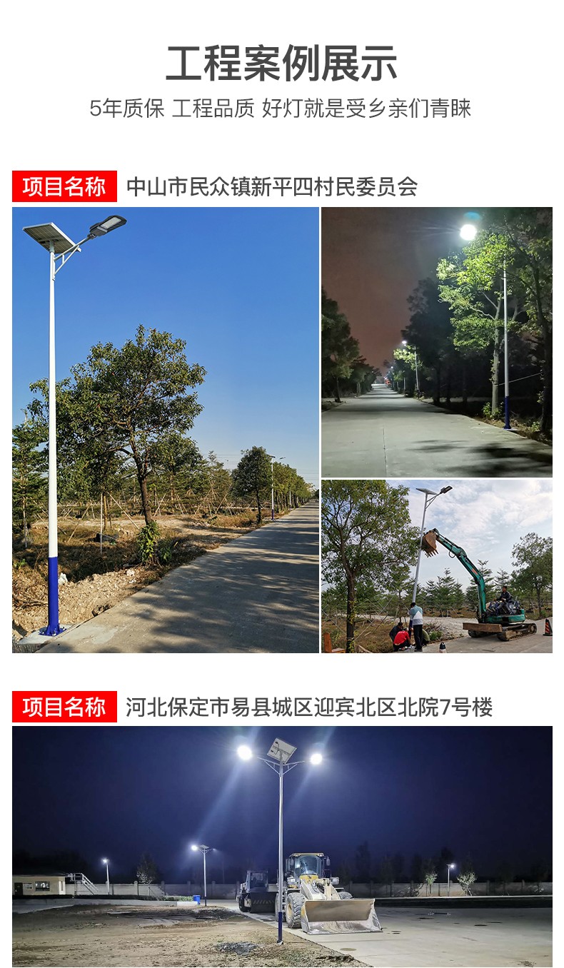 太陽能路燈獵鷹款.jpg