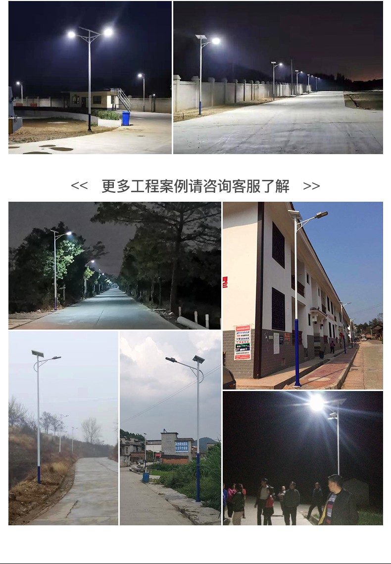 太陽能路燈獵鷹款.jpg