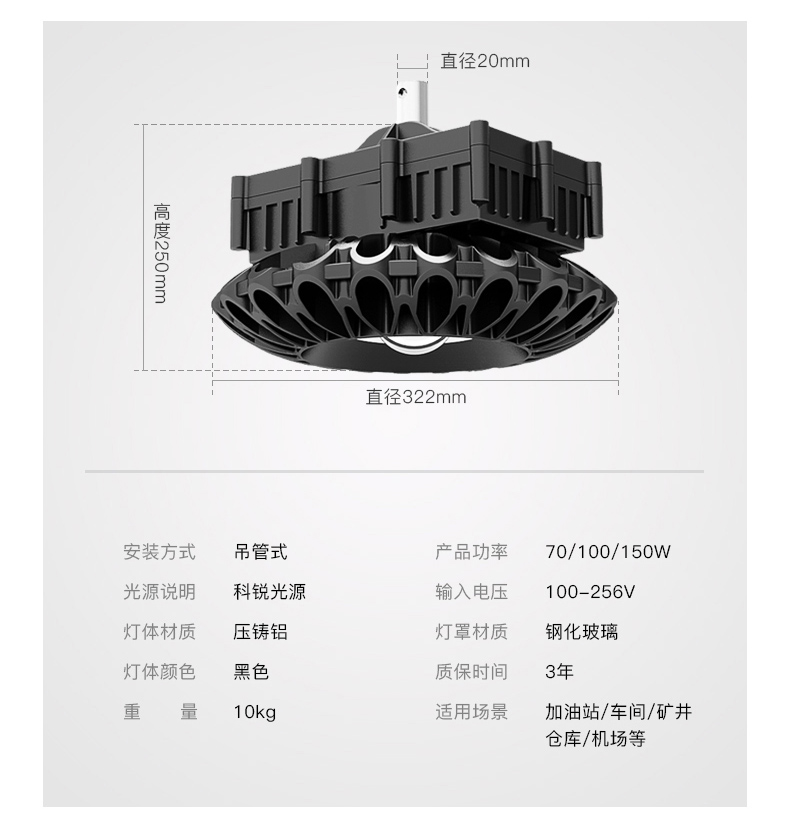 海閣拉斯專利防爆燈.jpg