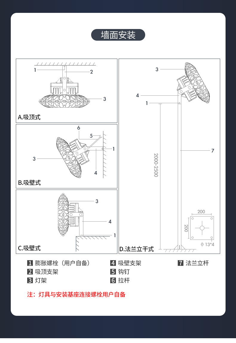 海閣拉斯專利防爆燈.jpg