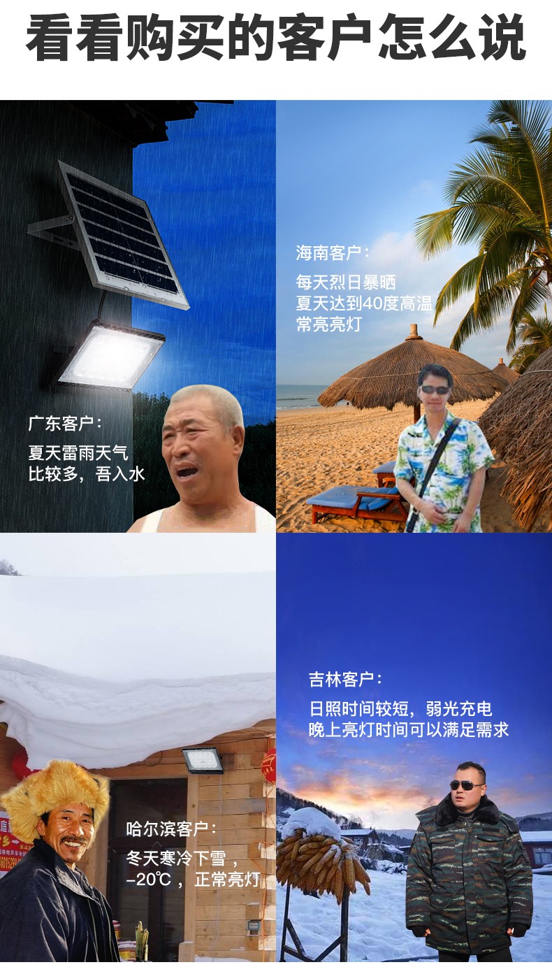 專利太陽能投光燈.jpg