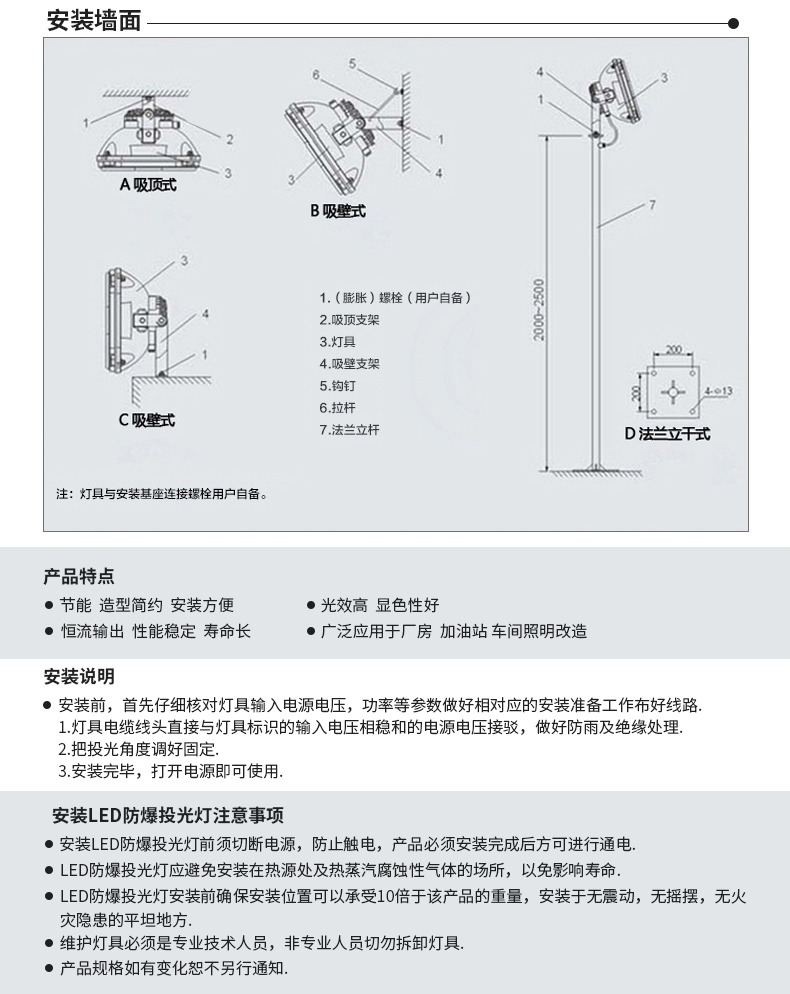 海閣拉斯專(zhuān)利防爆投光燈.jpg