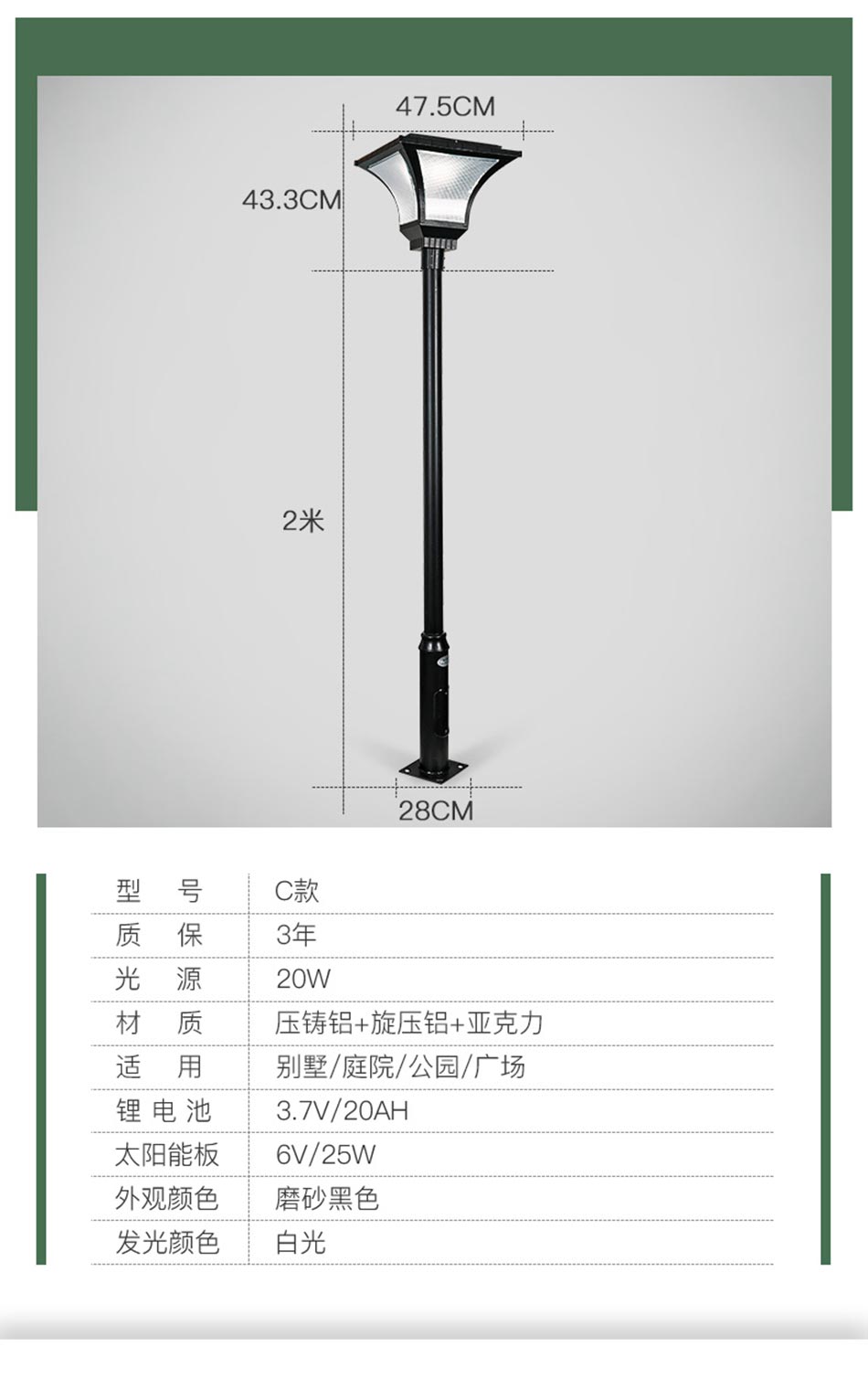 太陽能庭院燈.jpg