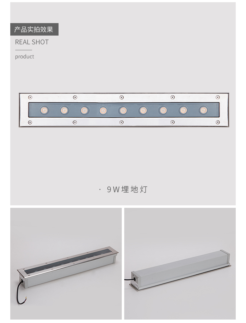 長方形led地埋燈