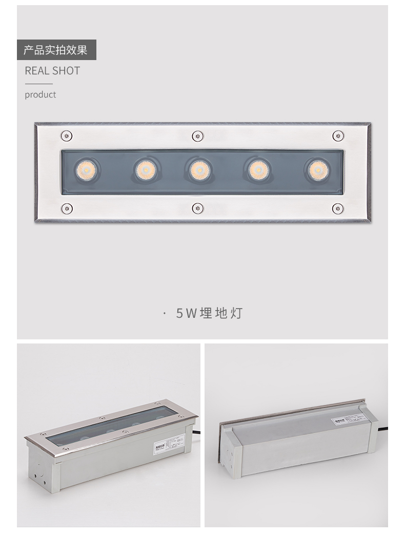 長方形led地埋燈產品實拍