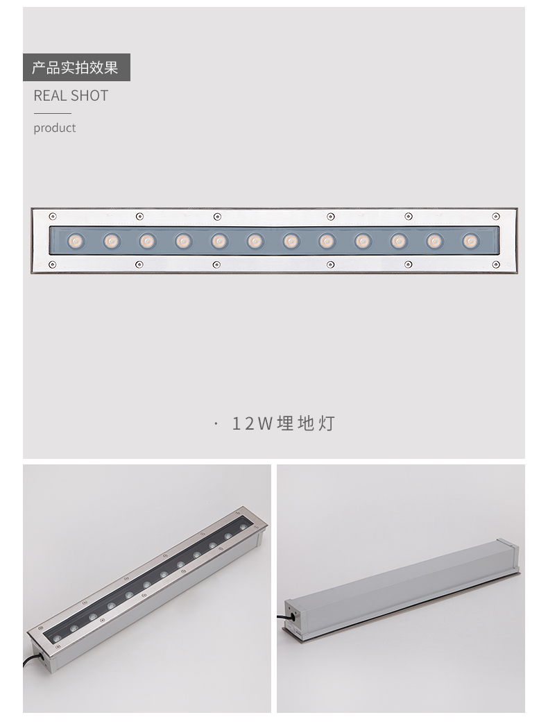 長方形led地埋燈