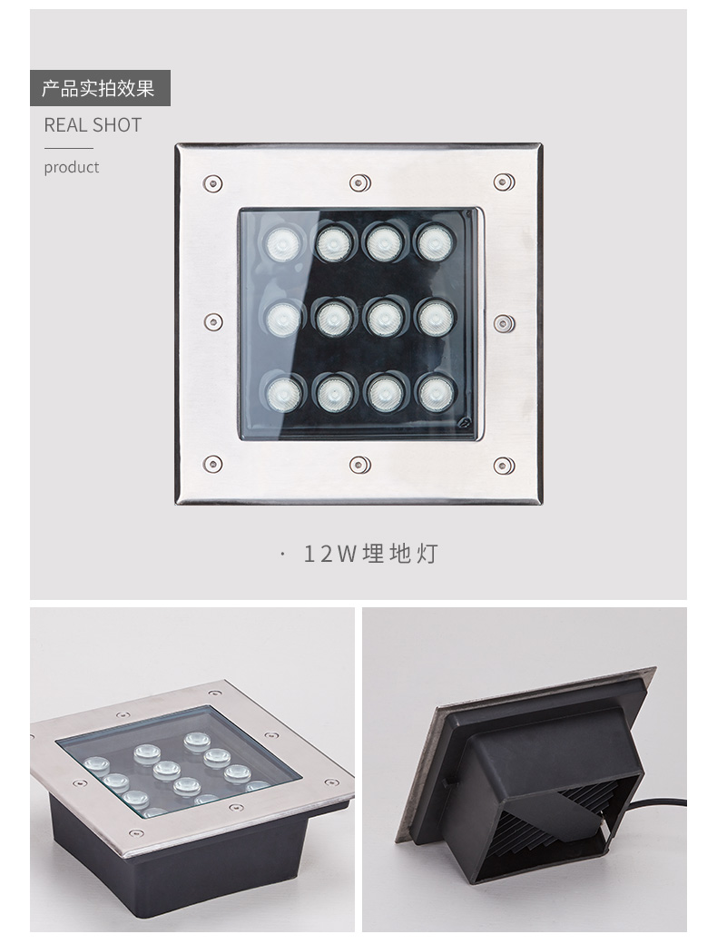 正方形LED埋地燈產品實拍