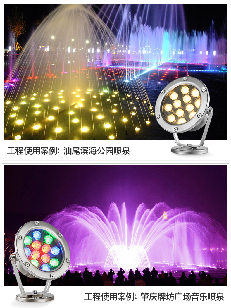 LED水底燈工程案例展示