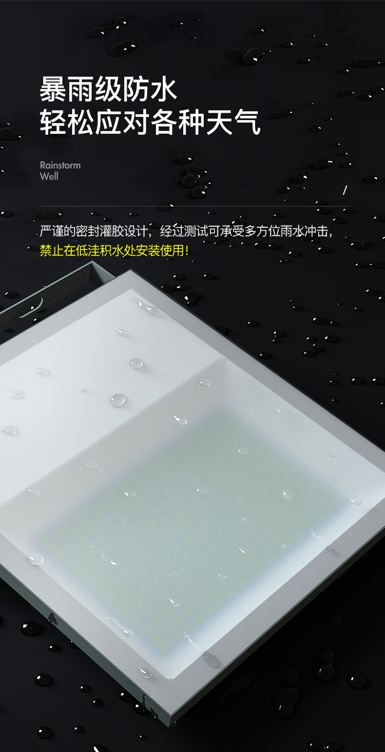 LED投光燈出眾2號