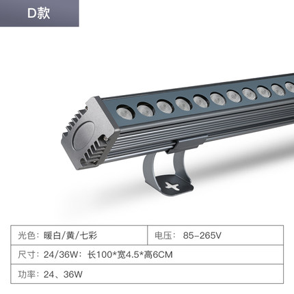 led洗墻燈參數是不是統一的?參數包括哪一些呢?